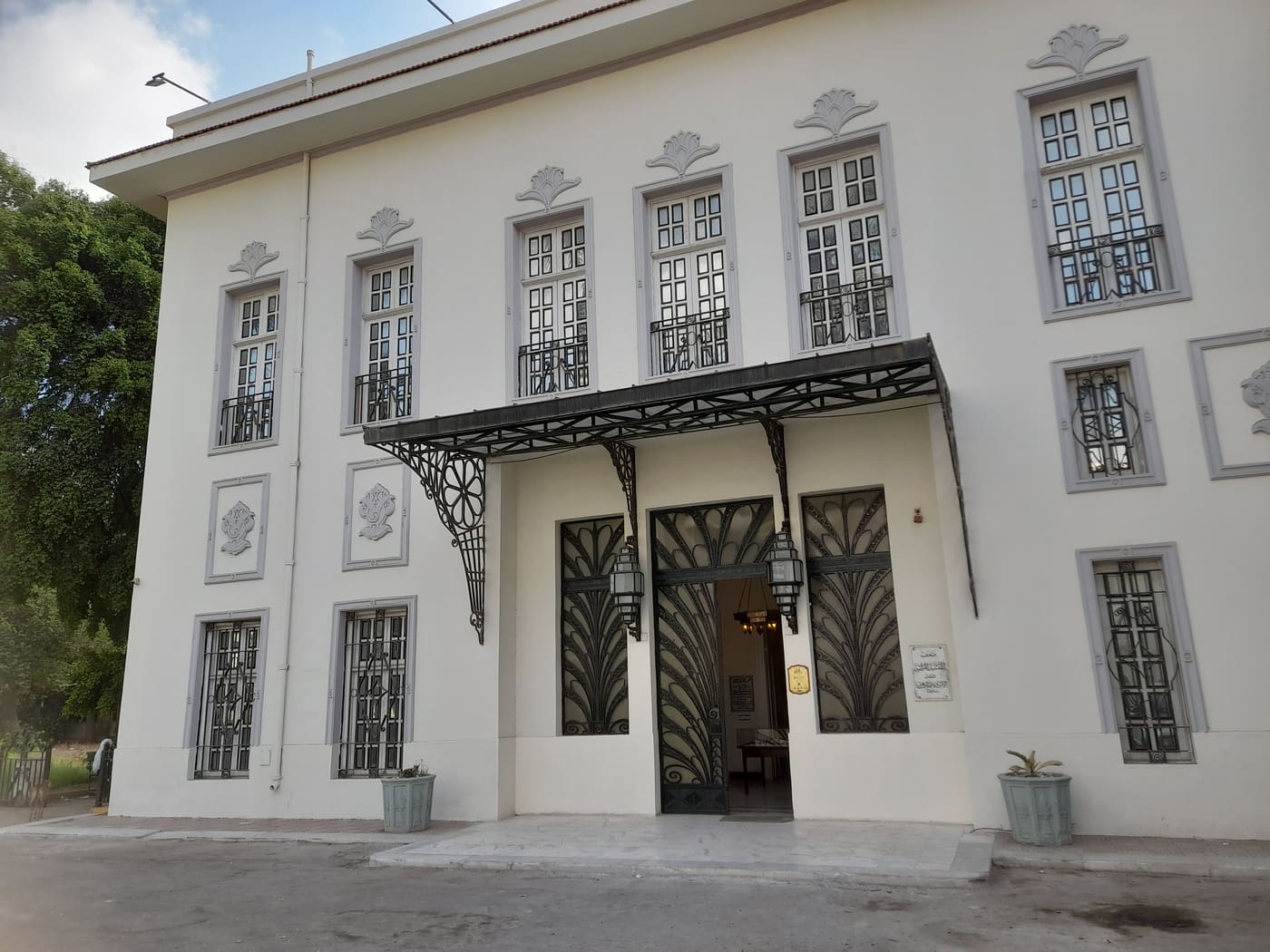 Museum of Heritage Collections