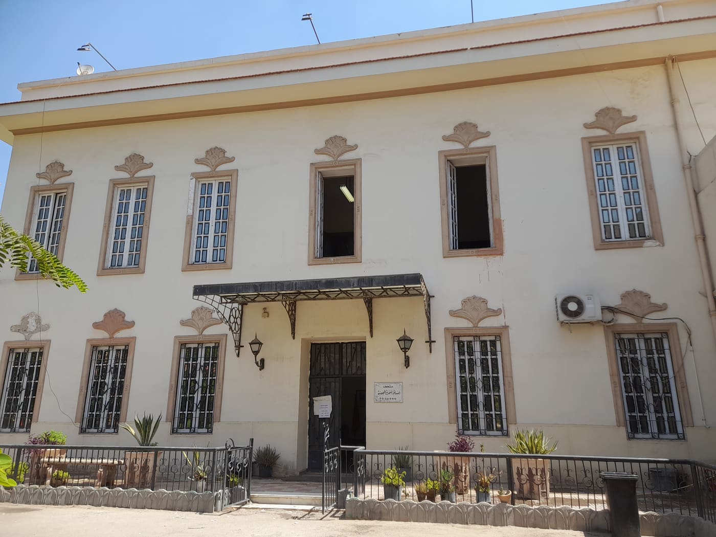Museum of the Chinese Egyptian Friendship