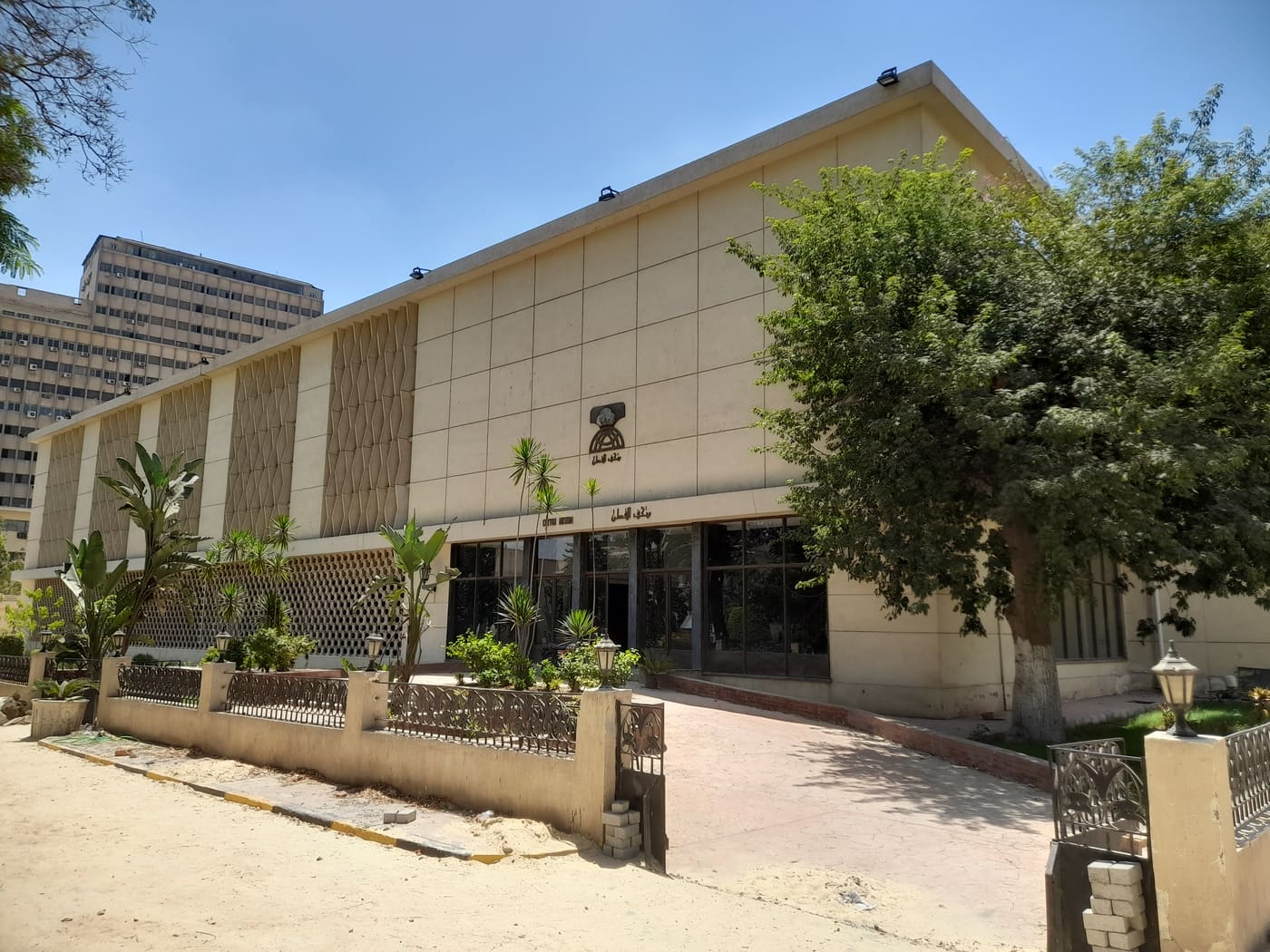 Cotton Museum