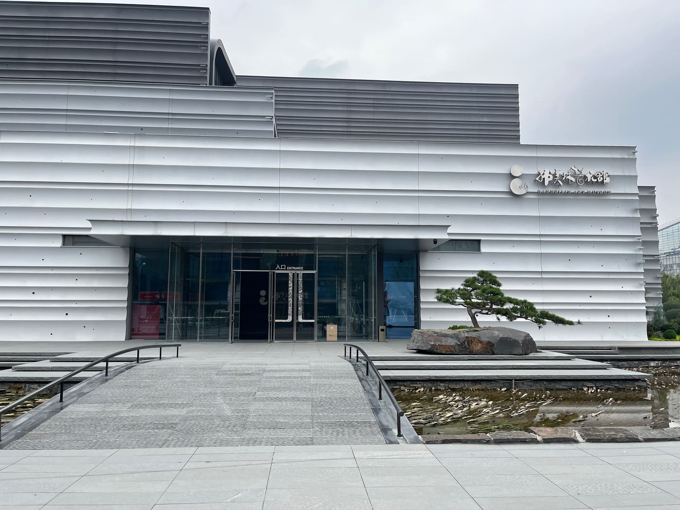 Jinan Han Meilin Art Museum