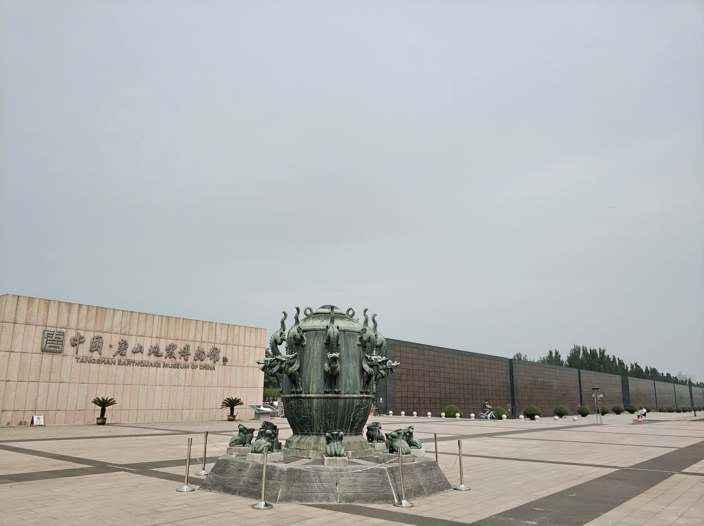 Tangshan Earthquake Museum