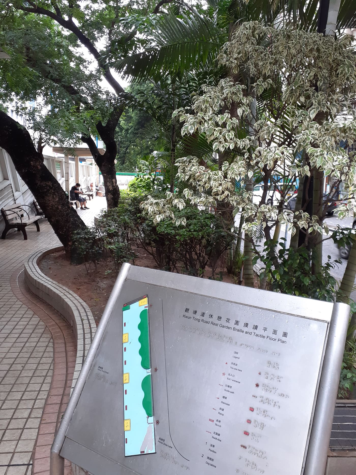 Kwun Tong Road Rest Garden