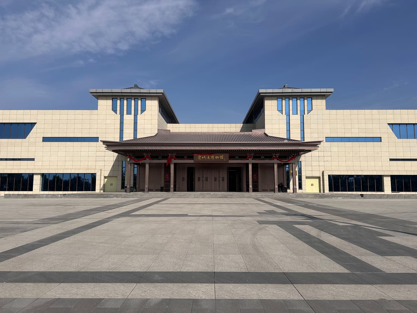 Huocheng County Museum