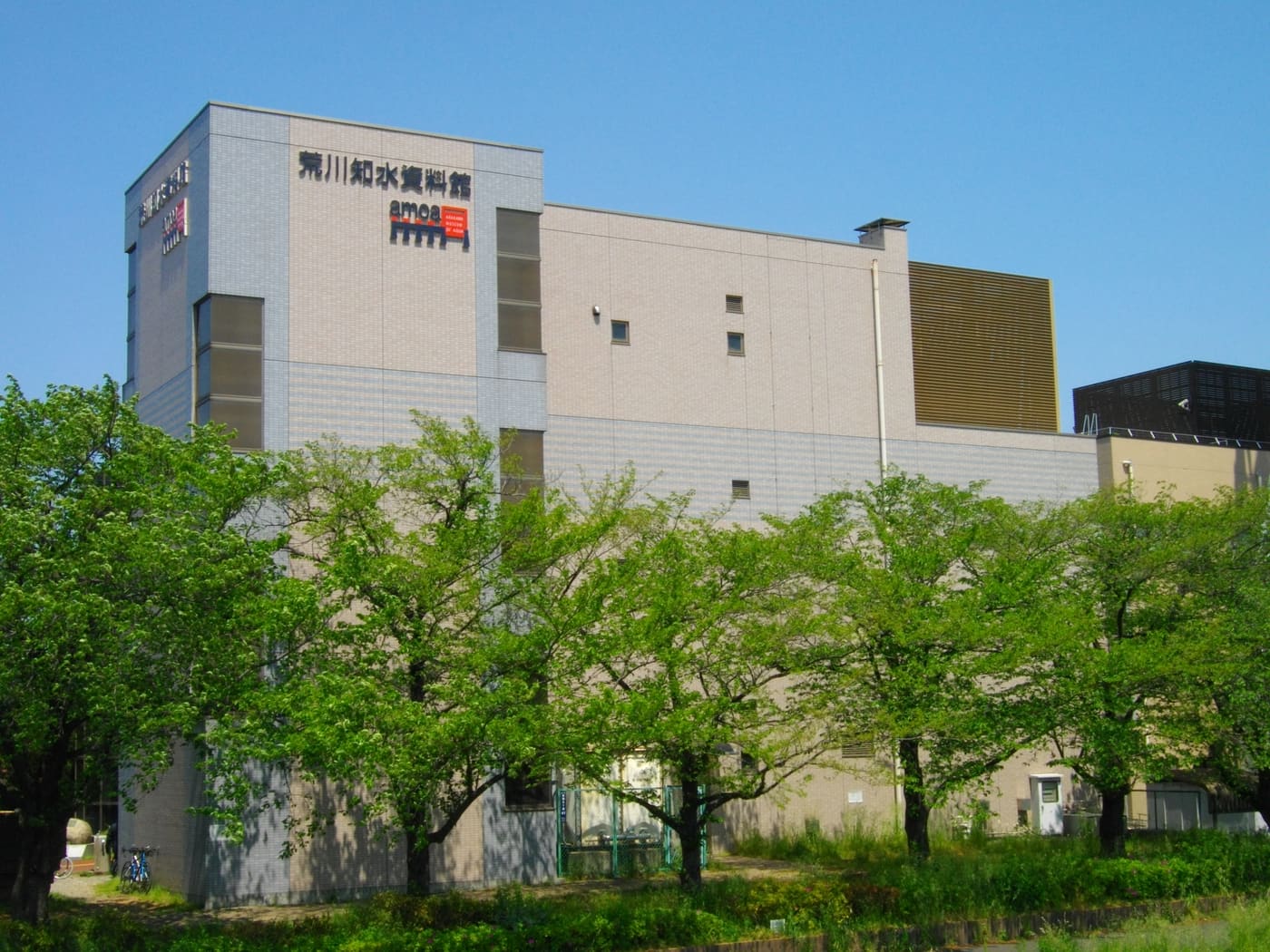 Arakawa Museum of Aqua