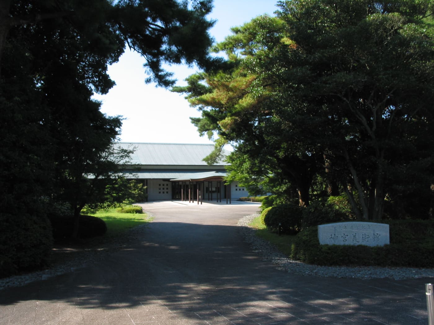 Jingū Art Museum