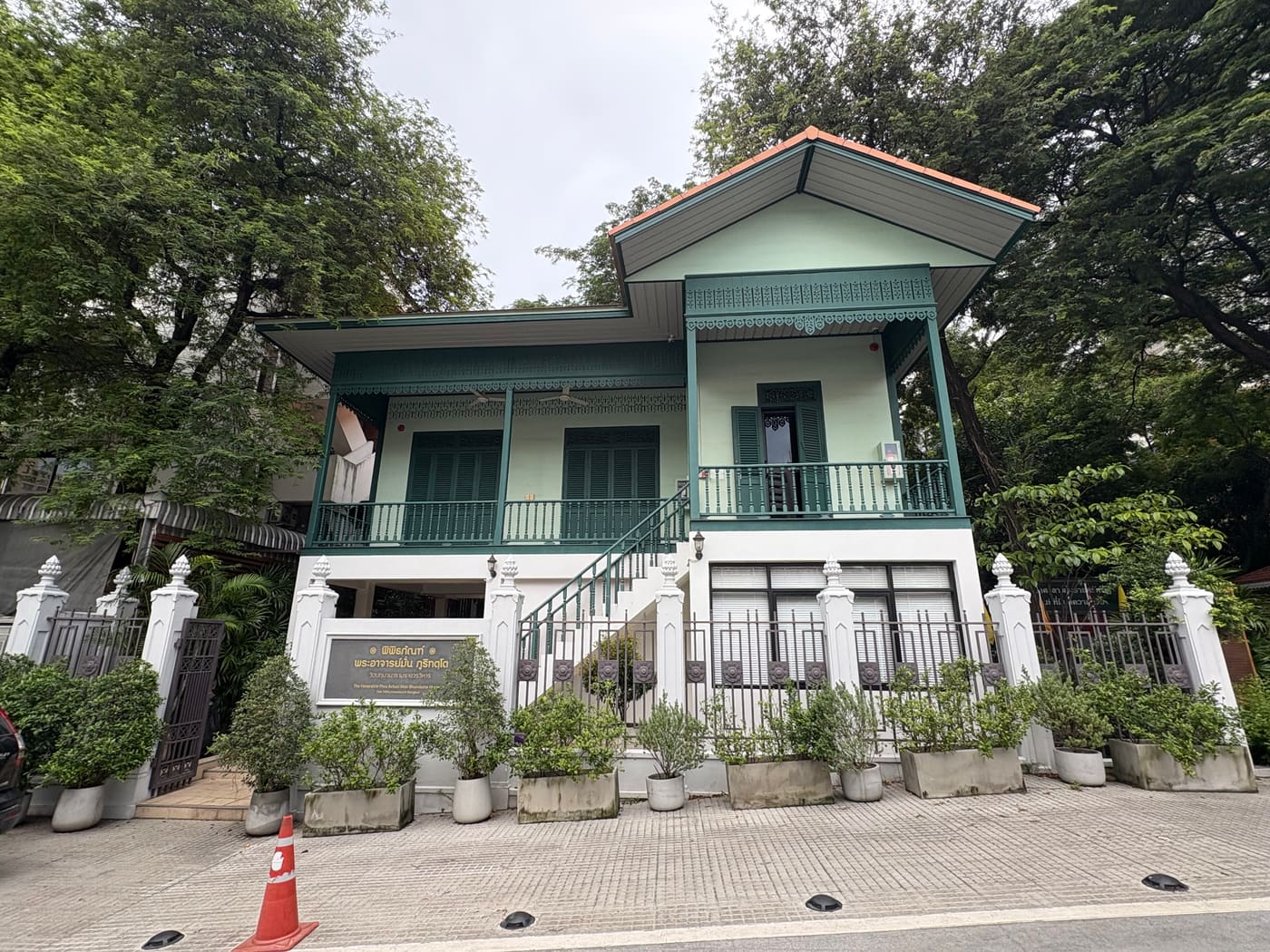 The Venerable Phra Achan Man Bhuridatto Museum, Wat Pathum Wanaram