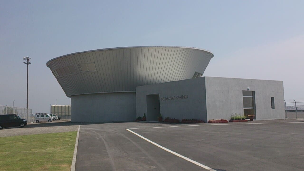 Kagoshima Nanatsujima Solar Science Museum