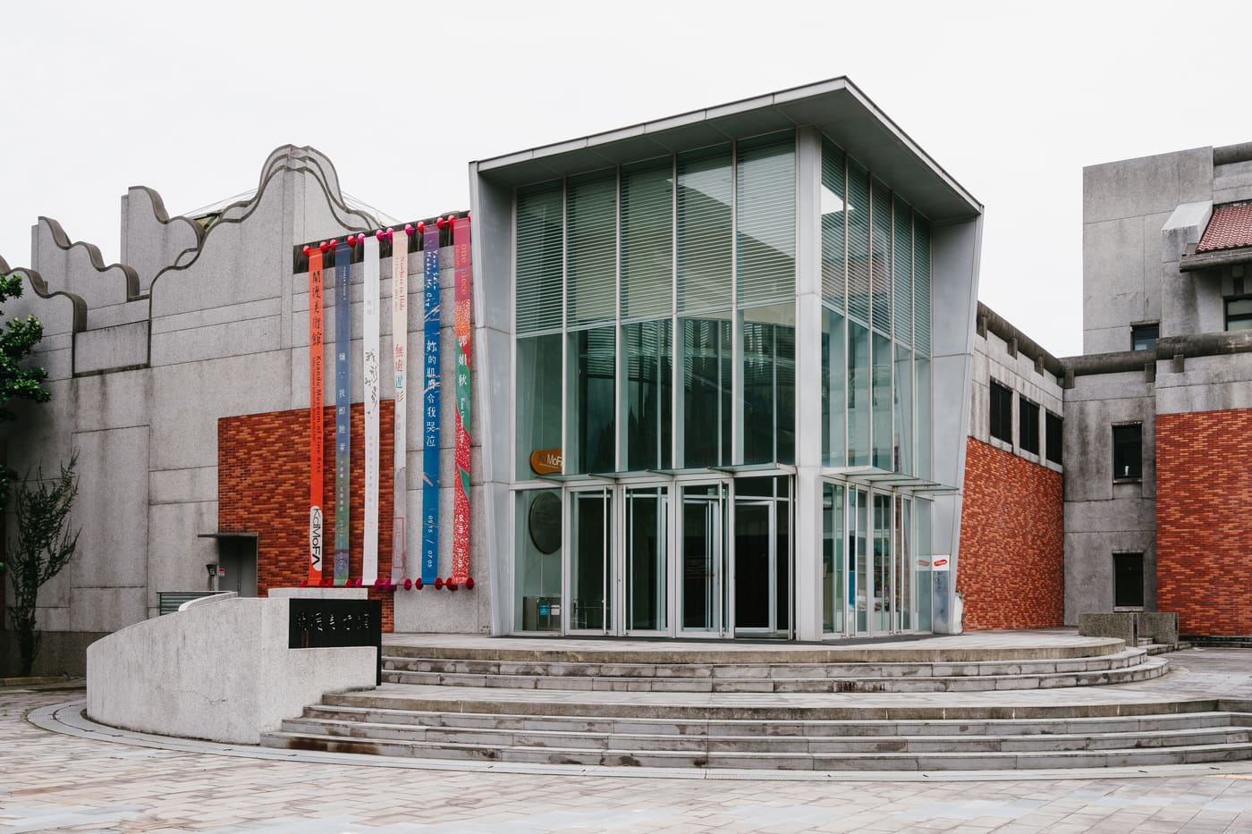 Kuandu Museum of Fine Arts