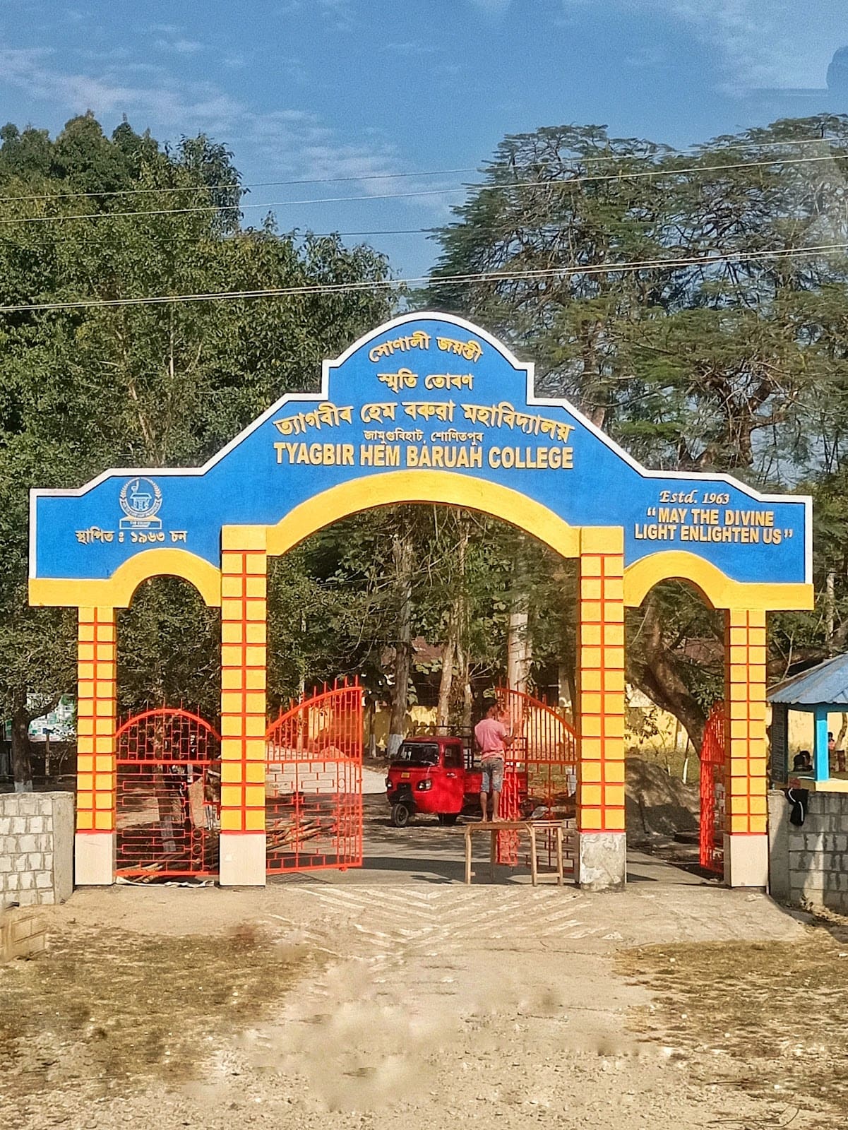 Tyagbir Hem Baruah College