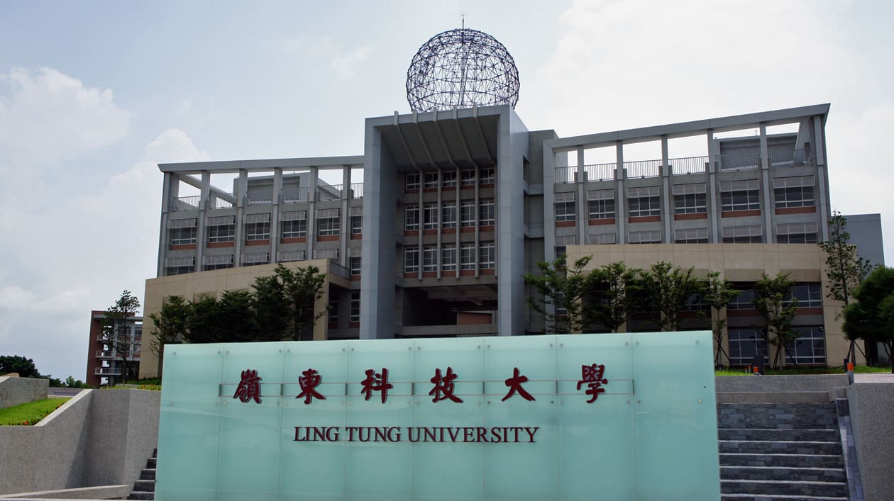 Ling Tung Numismatic Museum