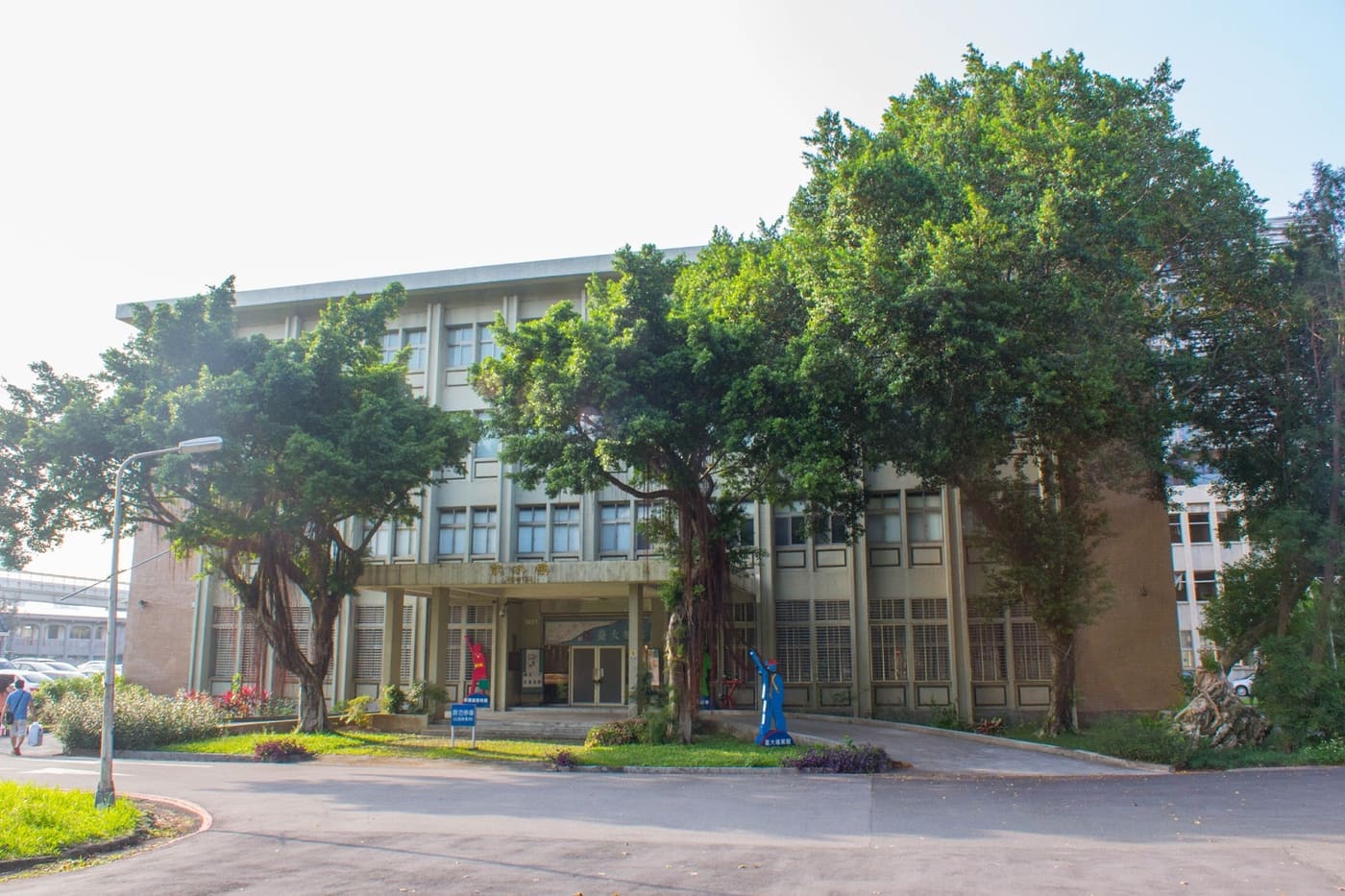 Museum of Archives