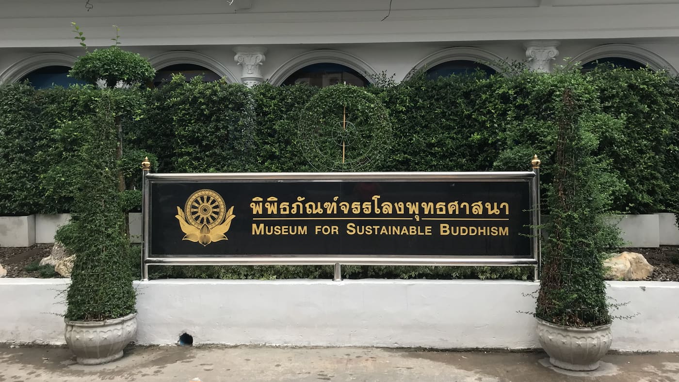 Museum of Buddhist Art
