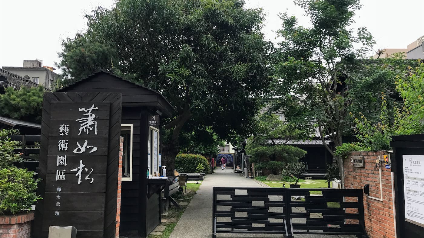 Rueylong Museum