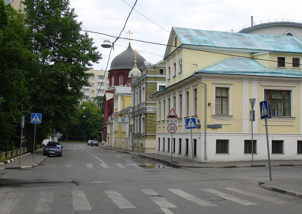 Russian Forest Museum
