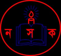 Nazipur Govt. College