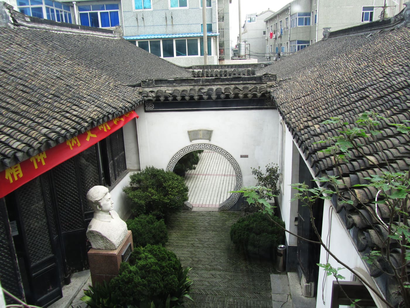 Former Residence of Zhang Tailei