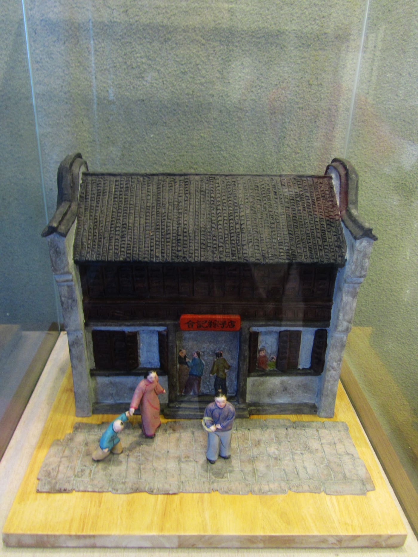 Jiaxing Zongzi Culture Museum