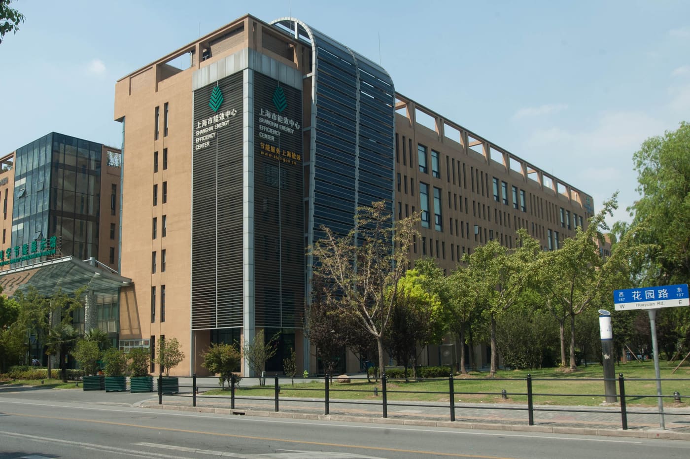 Shanghai Science and Energy Conservation Exhibition Hall