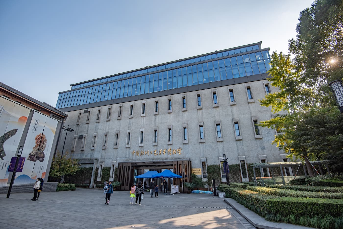 Hangzhou Arts and Crafts Museum