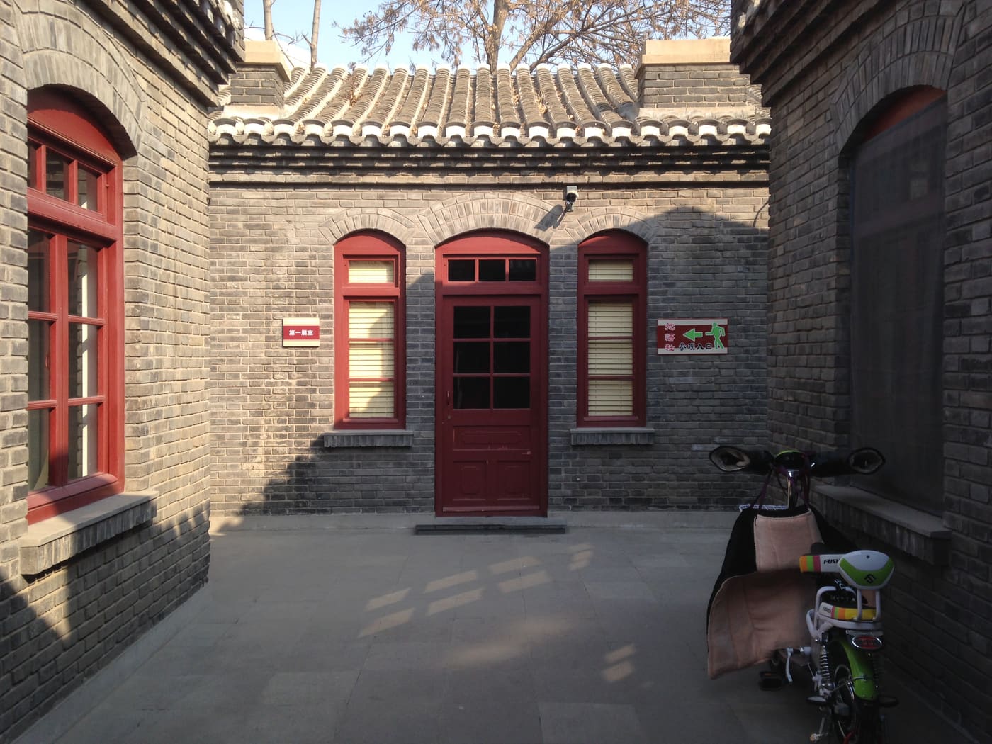 Former Site of Juewu Society