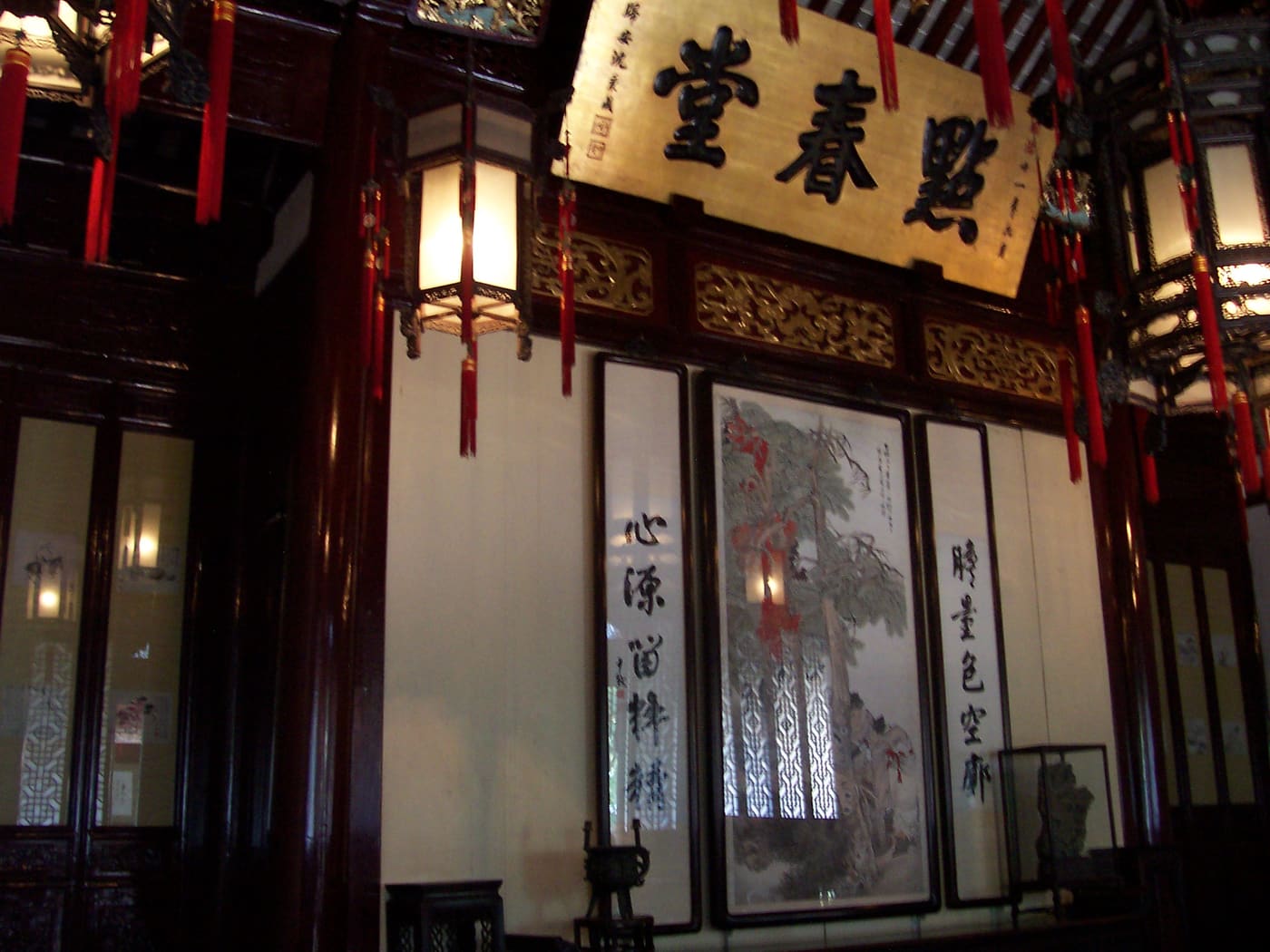 Yu Garden Dianchun Hall