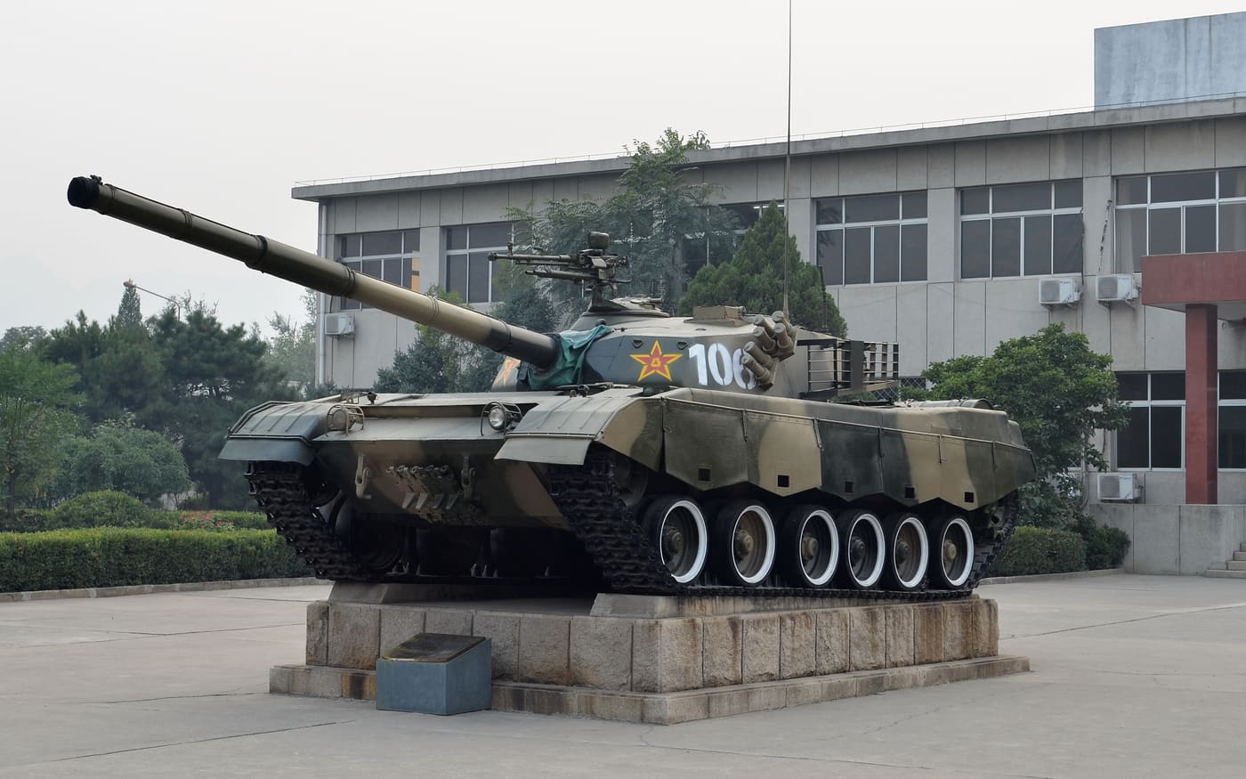 Chinese People's Liberation Army Tank Museum