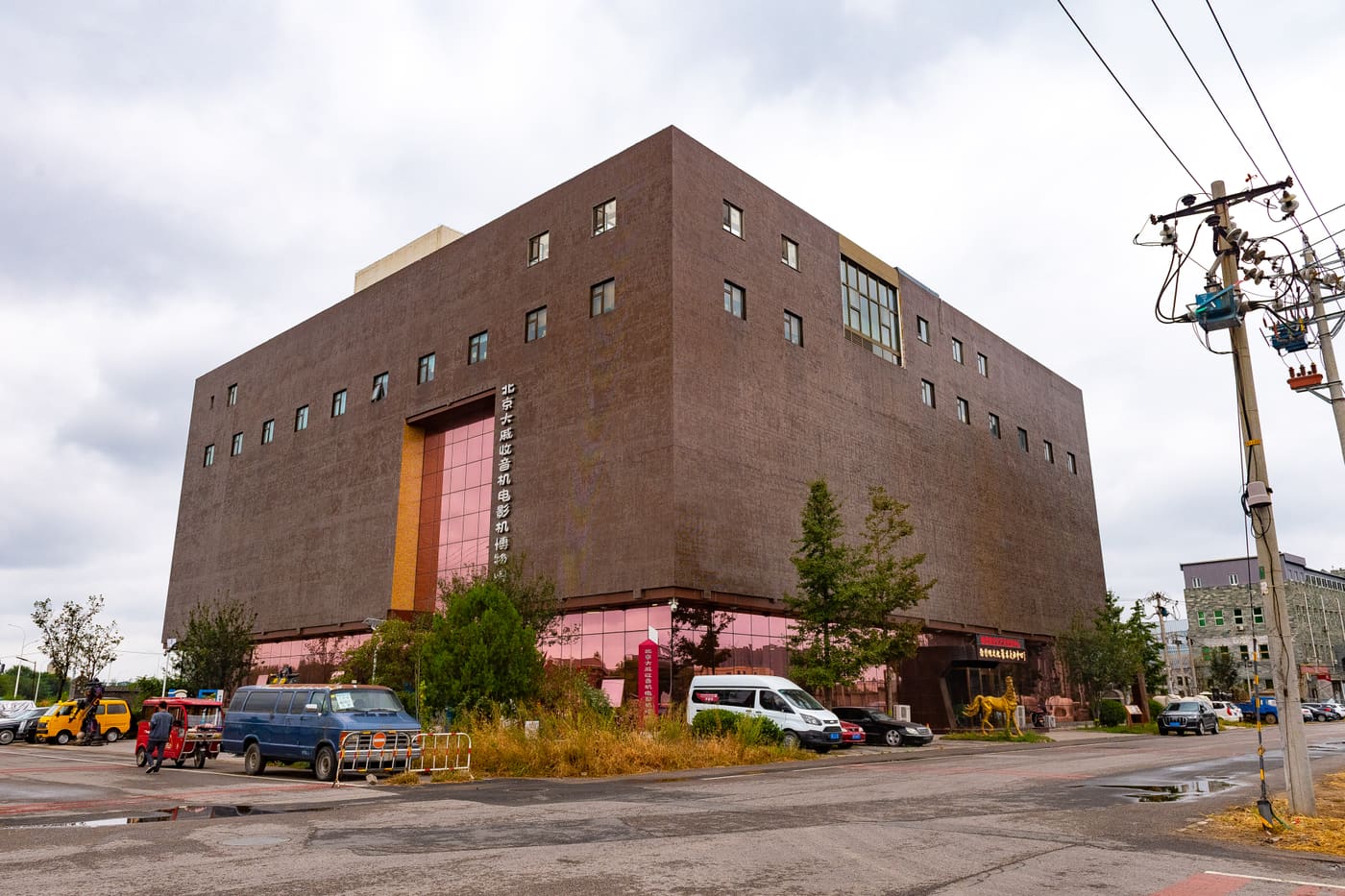 Beijing Daqi Museum for Radios and Movie Projectors