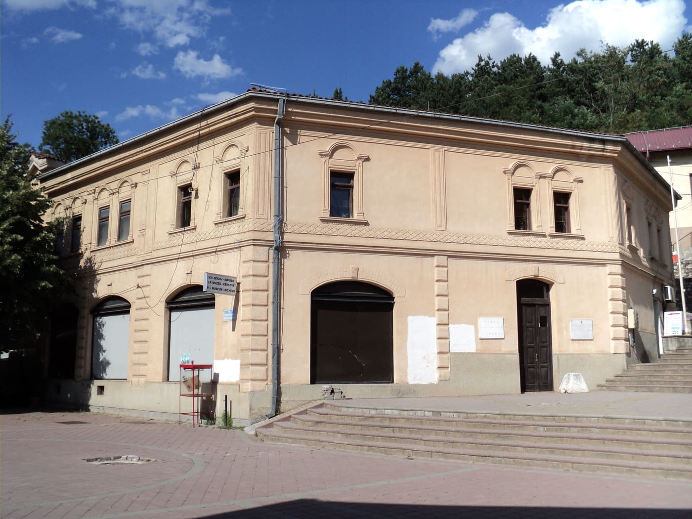 Kičevo Museum