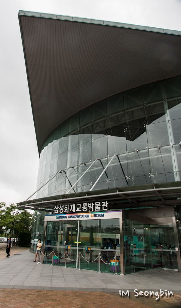 Samsung Transportation Museum