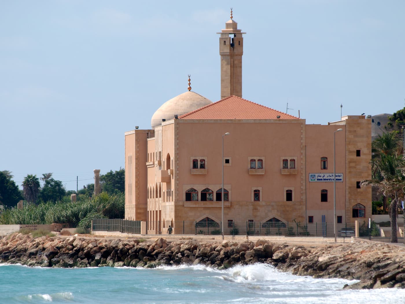 Islamic University of Lebanon