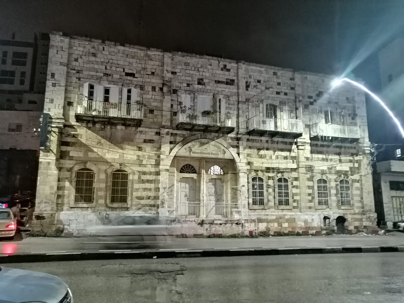 Hebron University Museum