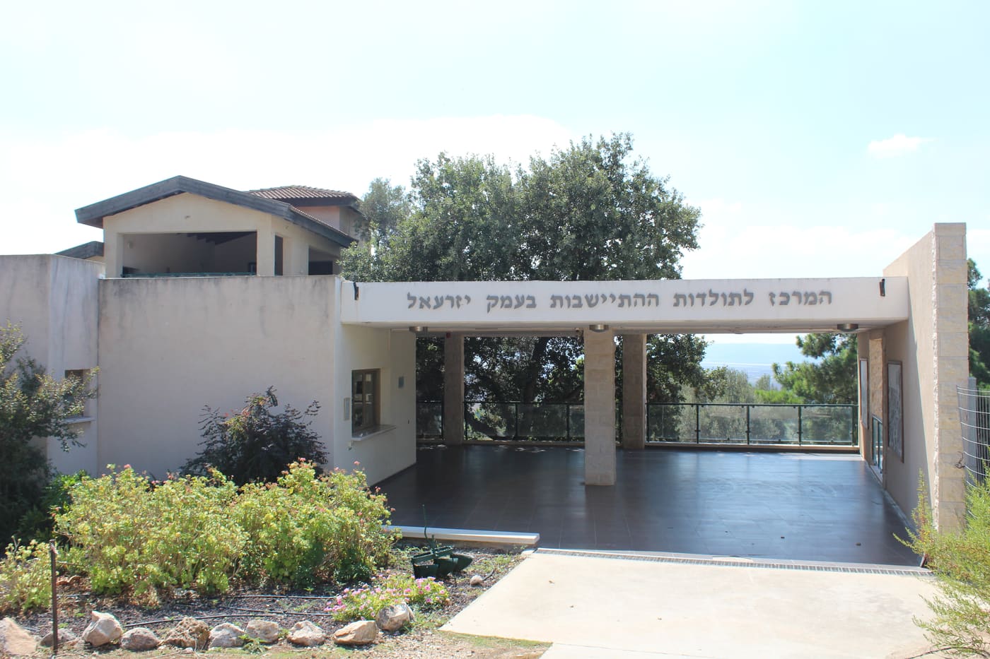 The Museum of Pioneer Settlement