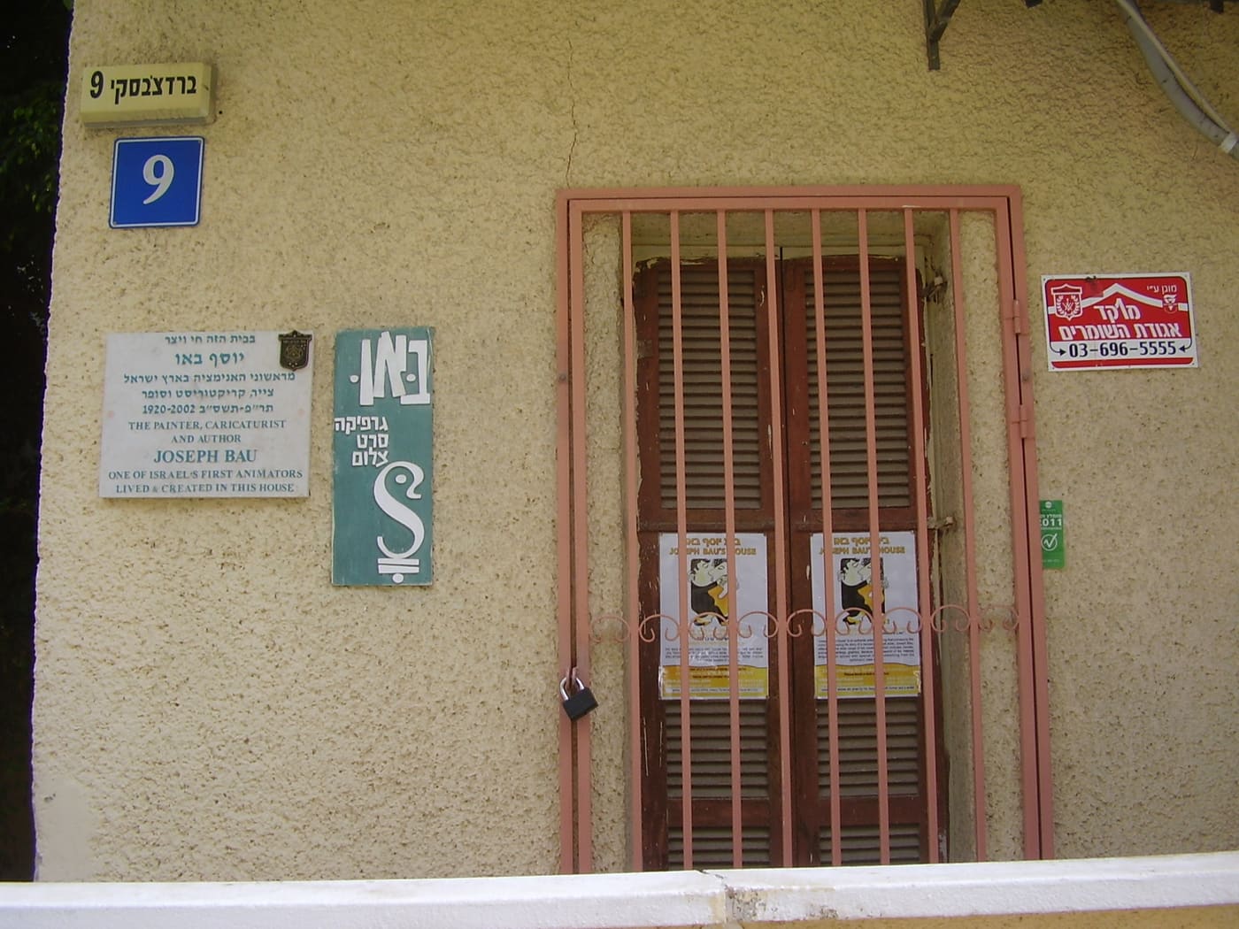Joseph Bau House