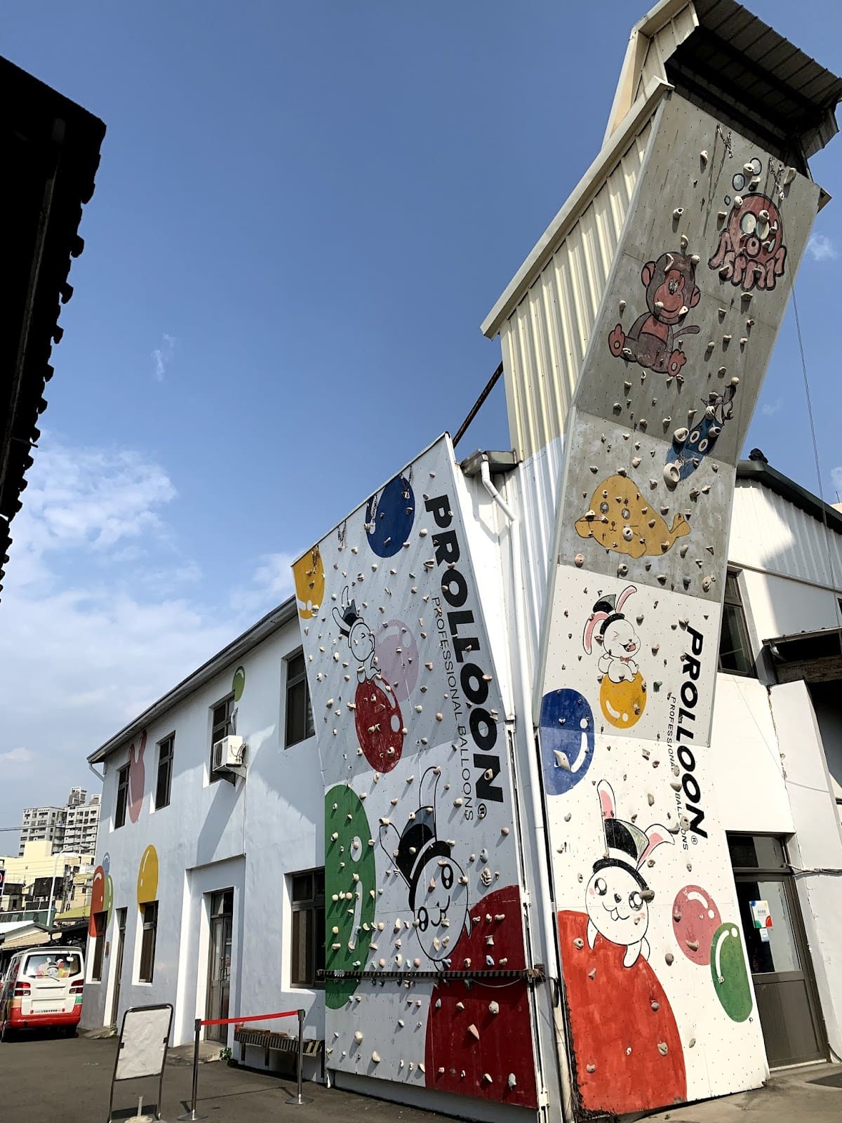 Taiwan Balloons Museum