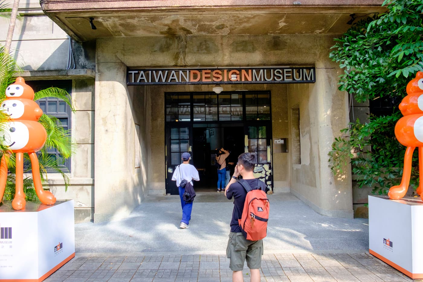 Taiwan Design Museum