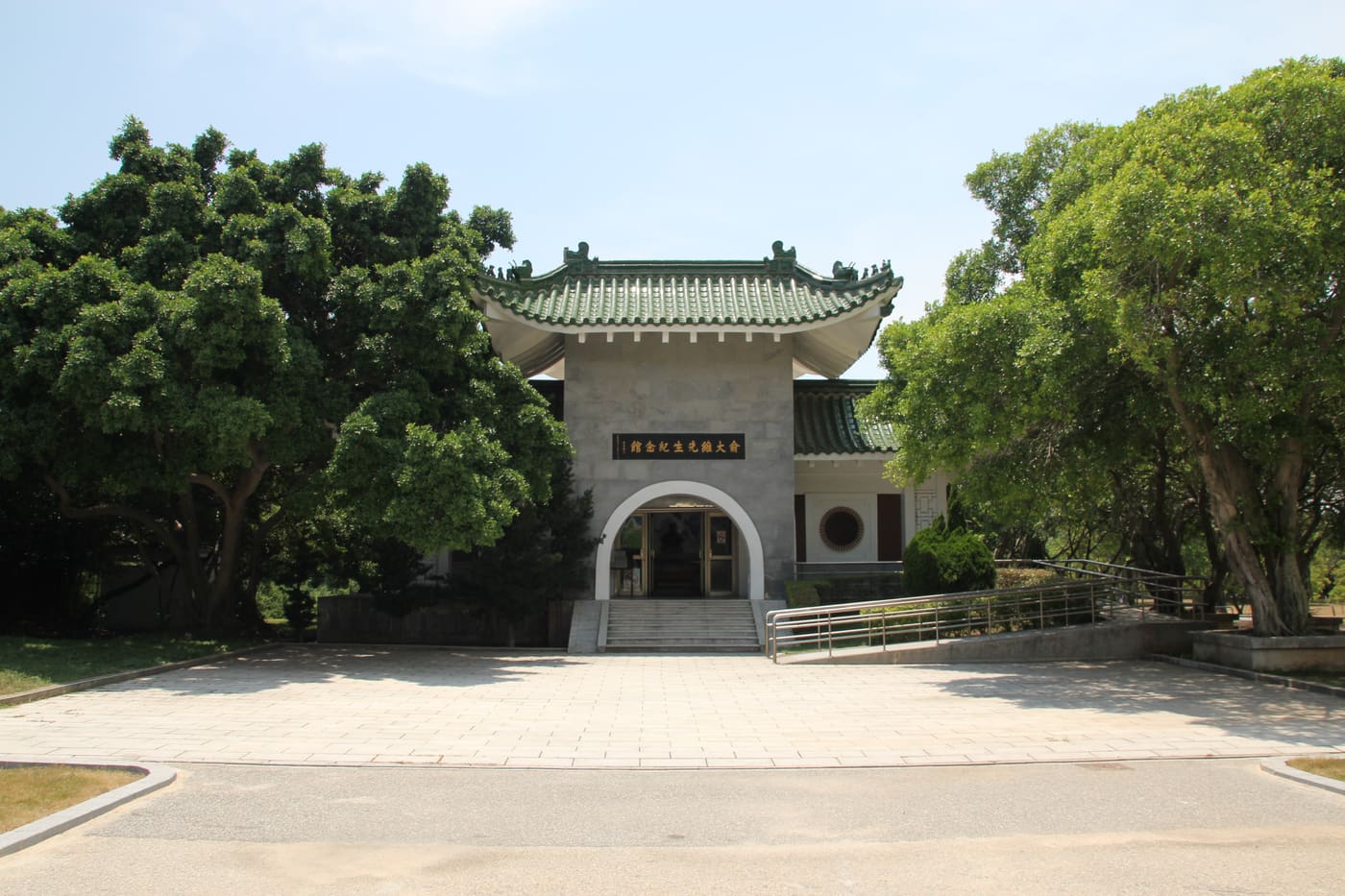 Yu Da Wei Xian Sheng Memorial Museum