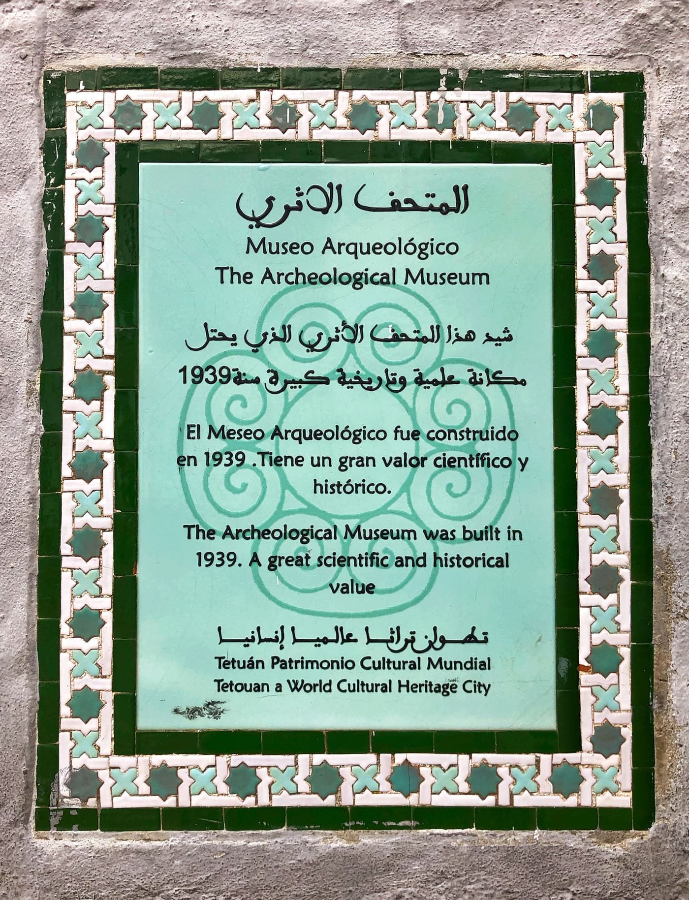 Archaeological Museum of Tétouan