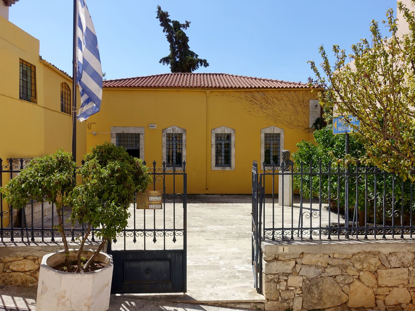 Archaeological Museum of Archanes