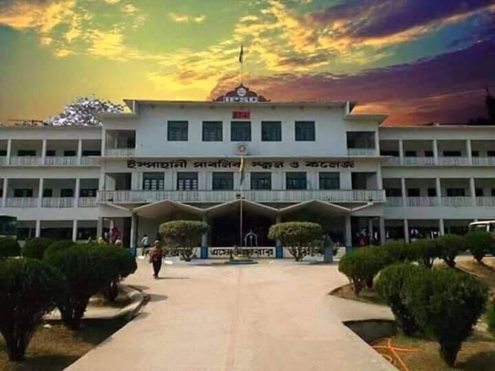 Ispahani Cantonment Public School & College, Cumilla