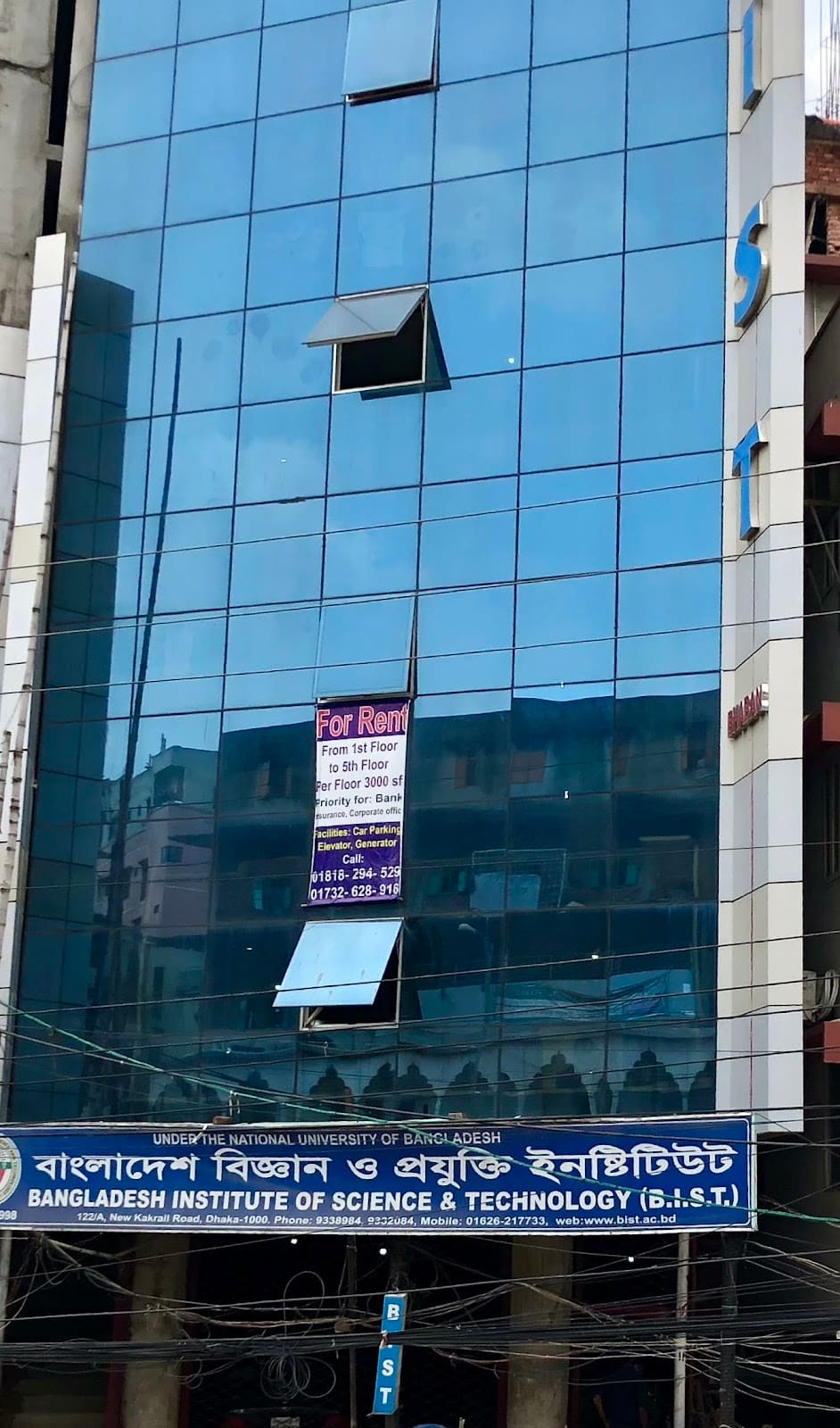 Bangladesh Institute of Science and Technology