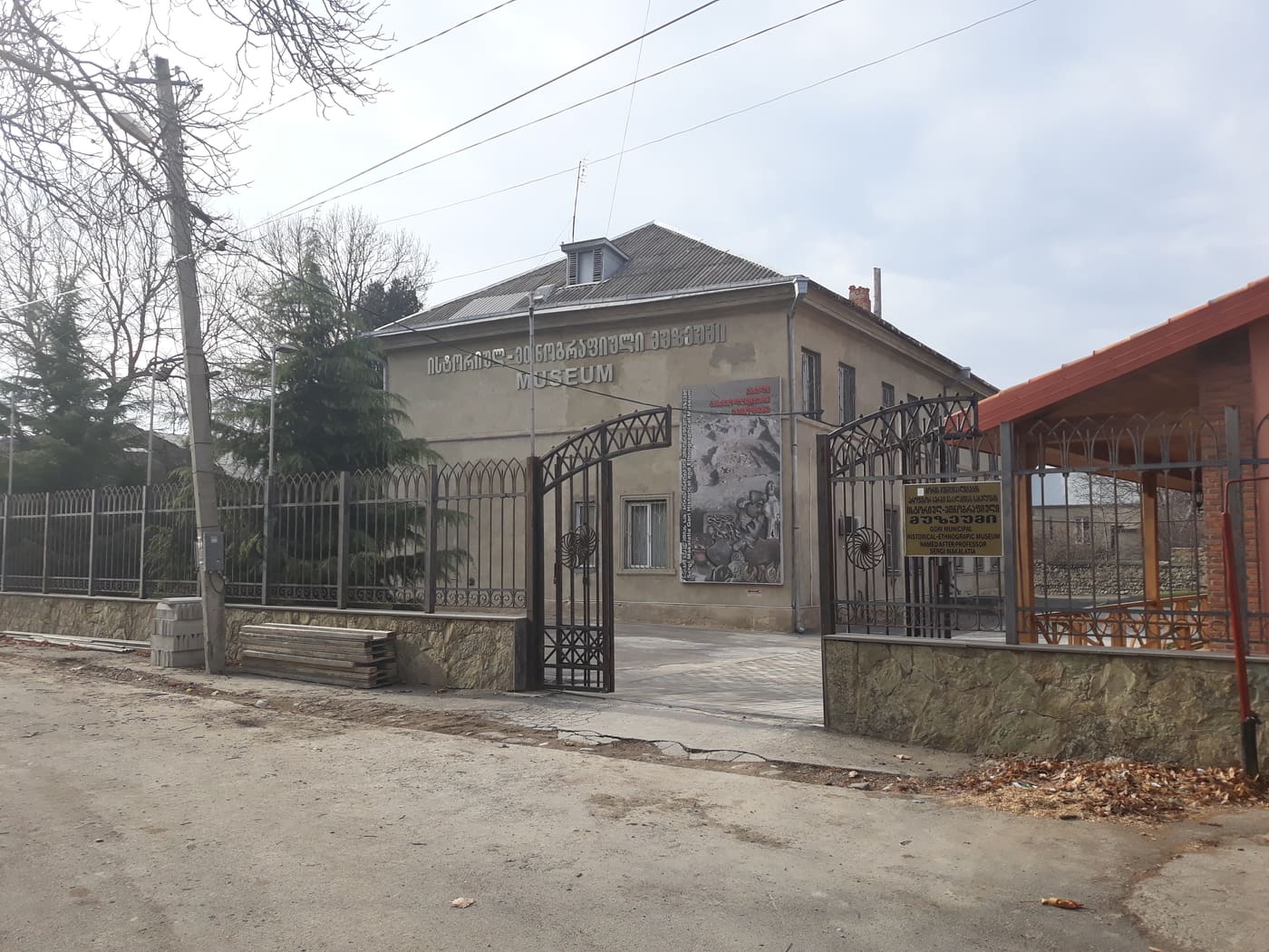 Gori Ethnographic Museum