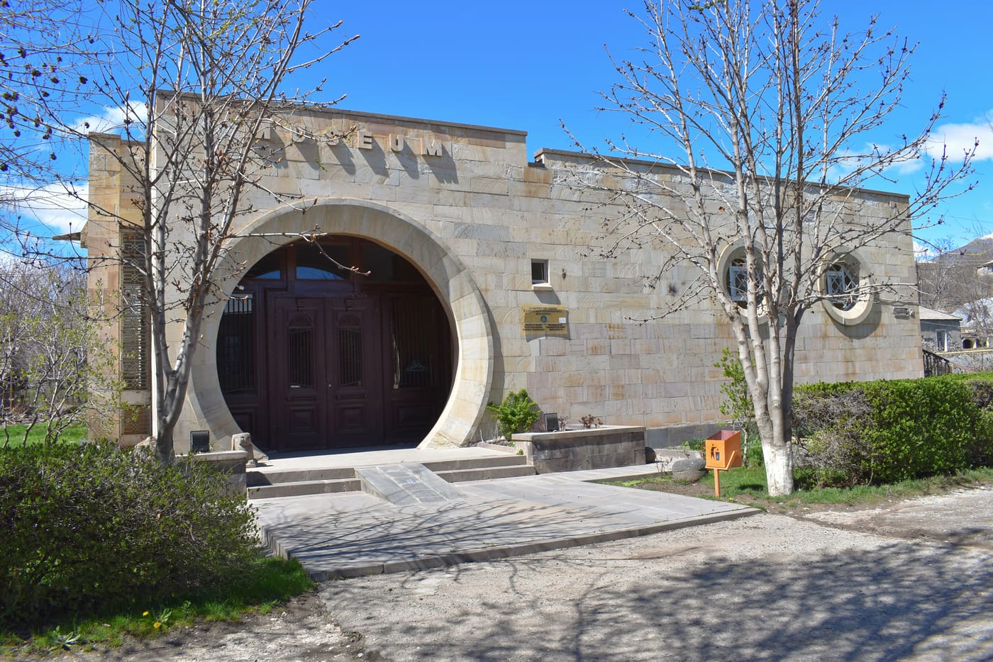 Yeghegnadzor Regional Museum