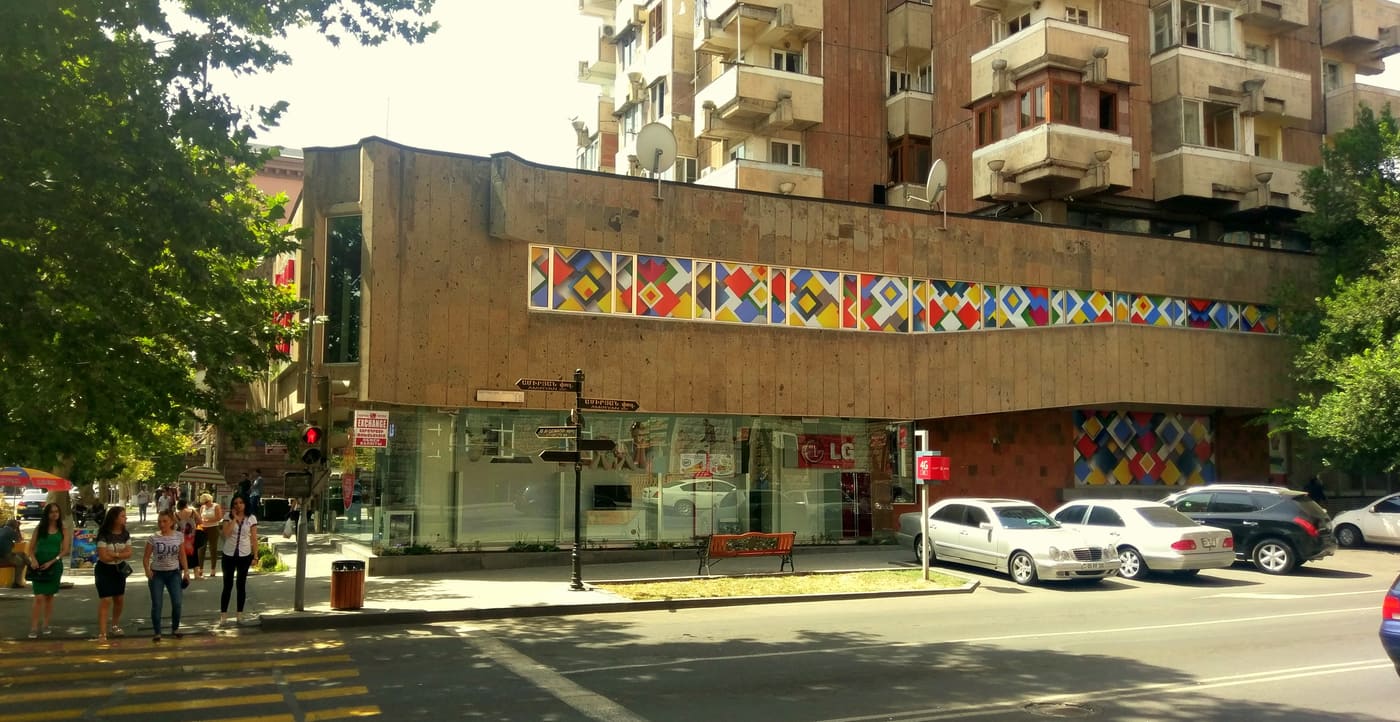 Modern Art Museum of Yerevan