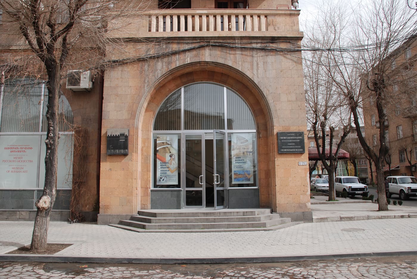 Museum of Russian Art (collection of prof. A. Abrahamian)