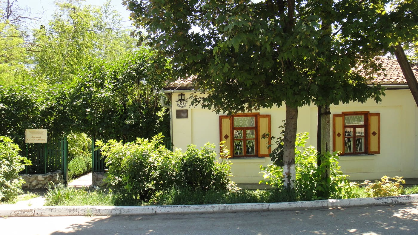 House-museum K. Paustovsky