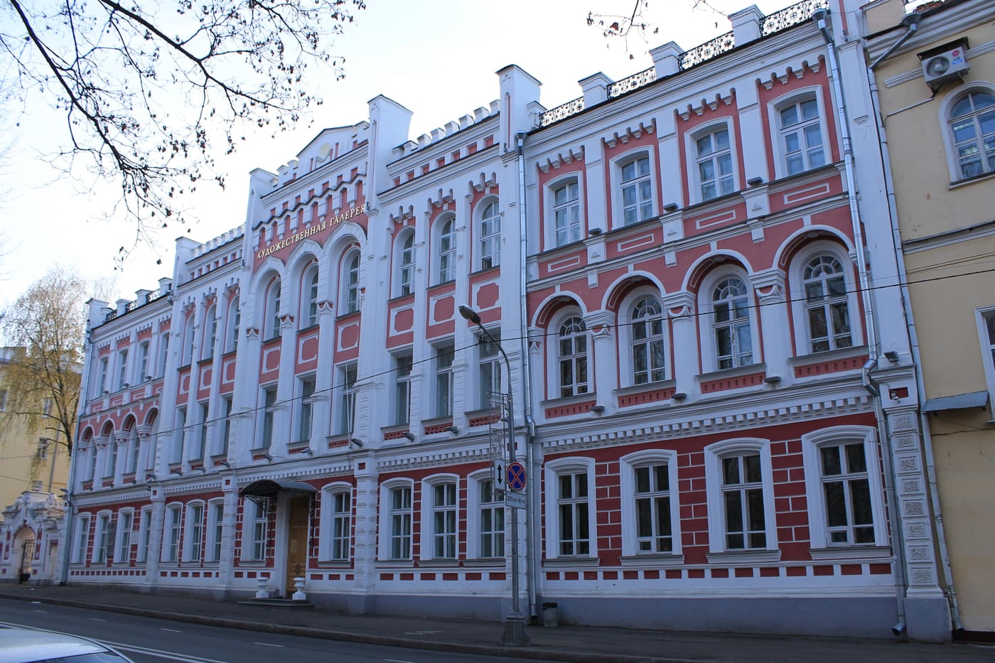 Kommunisticheskaya Street 4, Smolensk