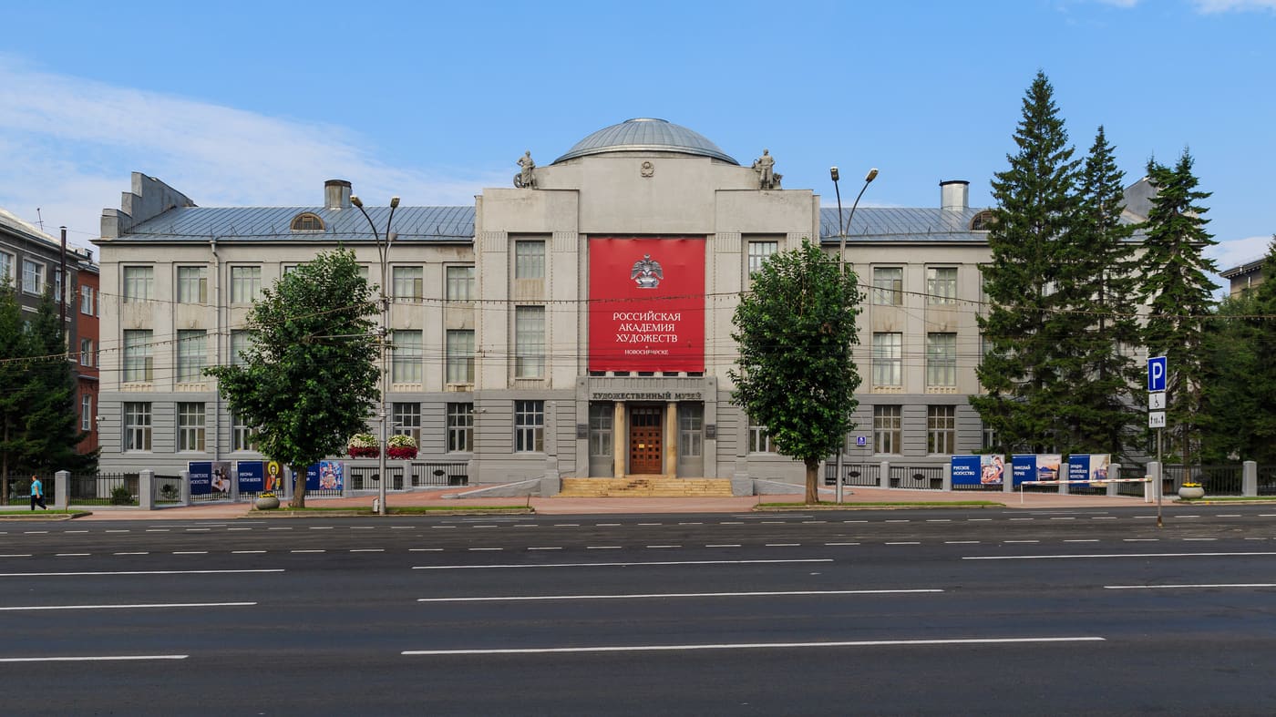 Novosibirsk State Art Museum