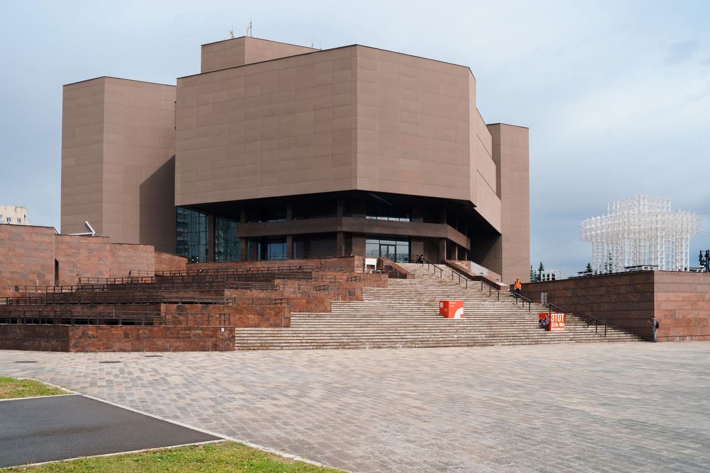 Krasnoyarsk Cultural and Historical Museum Complex