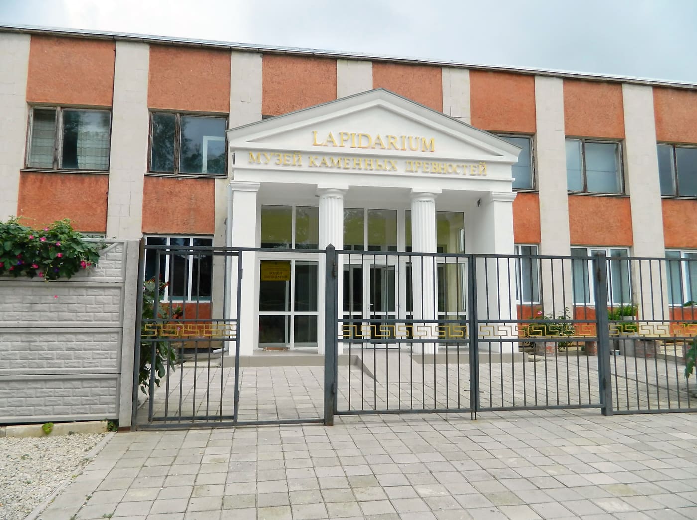 Lapidarium