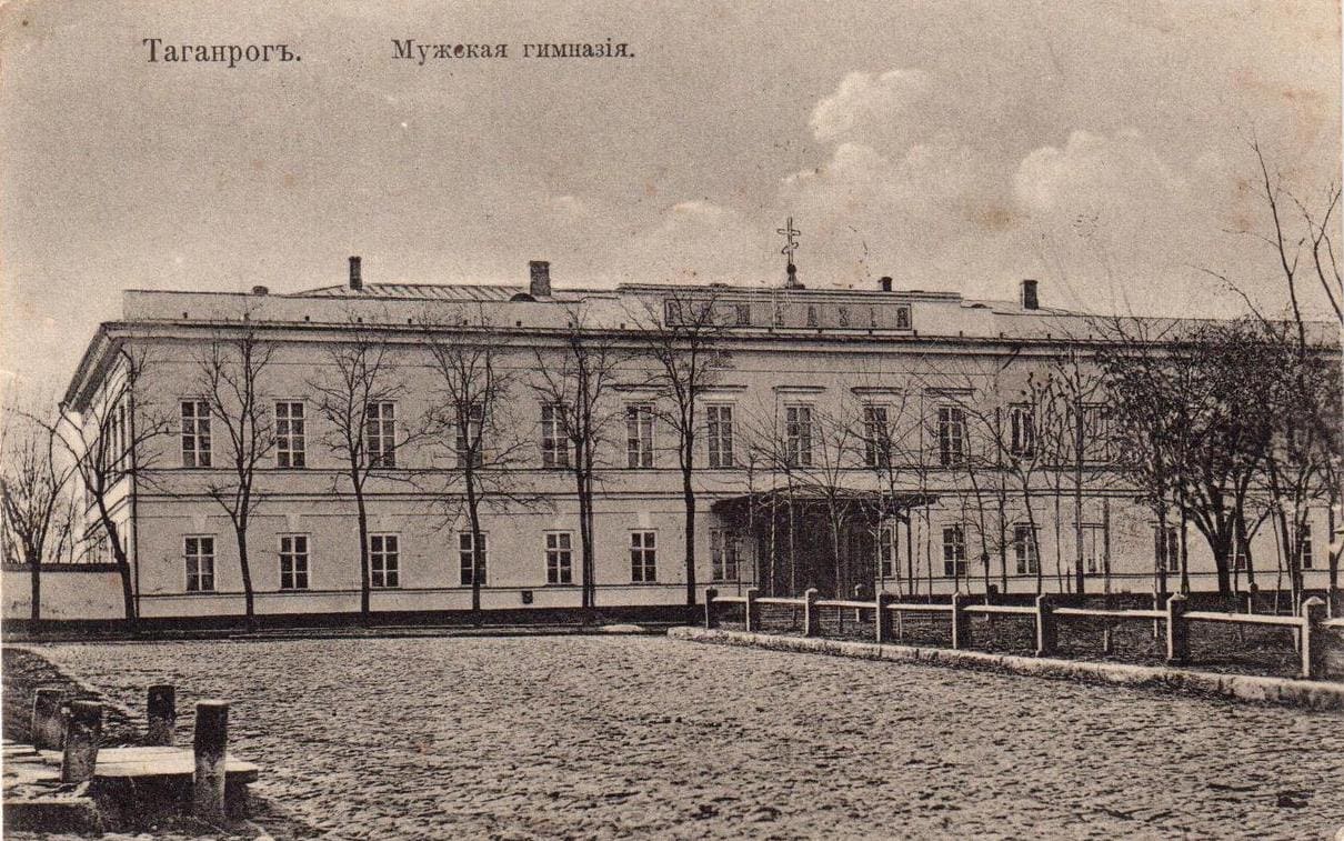 The Literary Museum of A.P. Chekhov